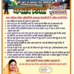 मंत्री गणेश जोशी ने ‘जन–जन की सरकार, जन–जन के द्वार’ कार्यक्रम में सुनीं जनसमस्याएं