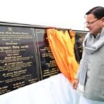 सीएम धामी ने टनकपुर में ₹319 करोड़ की 20 विकास परियोजनाओं का किया लोकार्पण व शिलान्यास