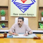 देहरादून को मिला नया नेतृत्व, डॉ. आशीष चौहान ने संभाली जिलाधिकारी की कमान