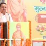 स्वामी विवेकानंद की विचारधारा युवाओं को राष्ट्र निर्माण की प्रेरणा देती है-  गणेश जोशी