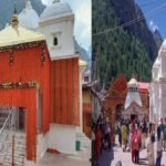 10 नवंबर को शीतकाल के लिए बंद होंगे गंगोत्री धाम के कपाट